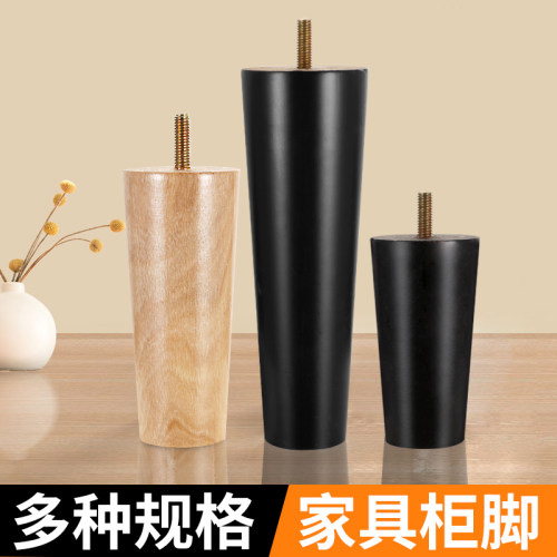 实木柜脚支撑腿配件沙发腿电视柜木脚橱柜脚茶几脚桌腿增高家具脚