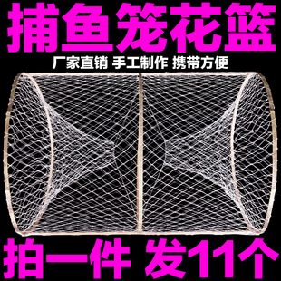 渔网捕鱼笼花篮竹编鱼笼鲫鱼笼黑鱼笼甲鱼笼自动折叠鳖笼圆形花篮