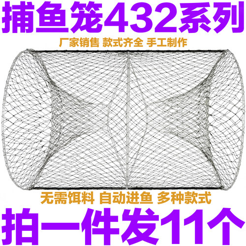 渔网捕鱼笼花篮鲫鱼黑鱼笼甲鱼笼
