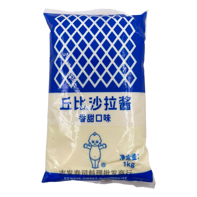丘比香甜袋装沙拉酱1kg 千岛水果沙拉蔬菜寿司汉堡面包烘焙三明治