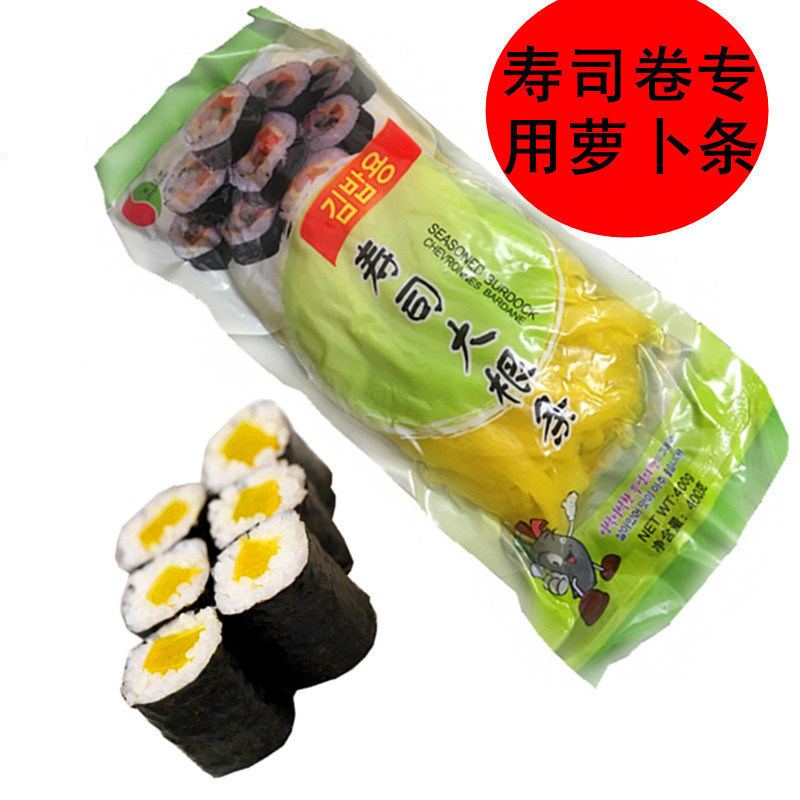 紫菜包饭 其门堂调味萝卜寿司萝卜条 金大根寿司条大根条 400g