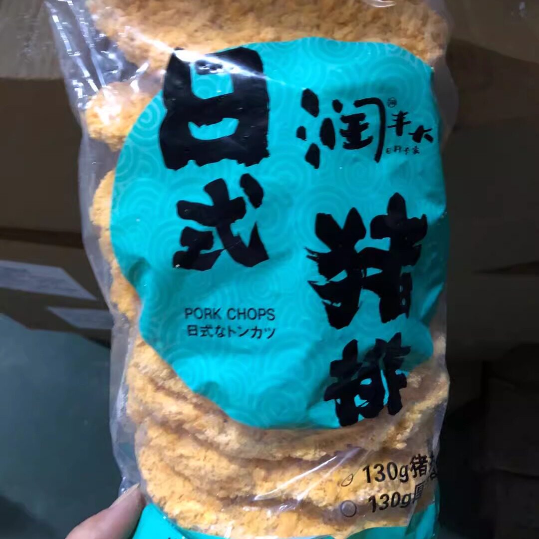 台之美猪排 猪扒 日式炸猪排 吉利猪肉排 裹粉猪排 1300克*5包装