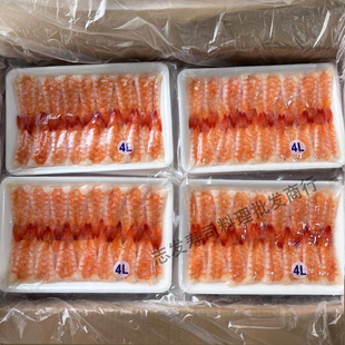 4Ｌ去头开片寿司虾适用于寿司材料紫菜包饭饭团手卷虾煎饼10 包邮