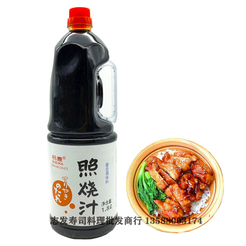 铃鹿照烧汁 日本照烧酱汁 章鱼烧汁叉烧汁烤肉鸡饭汁日式料理1.8L