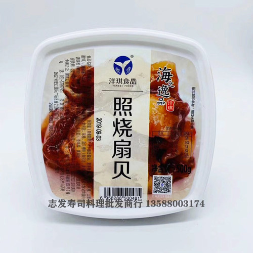 日扇贝销量排行榜 日扇贝品牌热度排名 小麦优选 日扇贝销量排行榜 日扇贝品牌热度排名 小麦优选