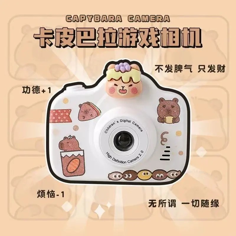卡皮巴拉儿童相机学生双摄旅游记录摄像机照相机相机可爱数码相机