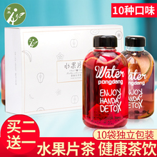 10.9元包邮 有禾 水果干茶 10种口味 100g