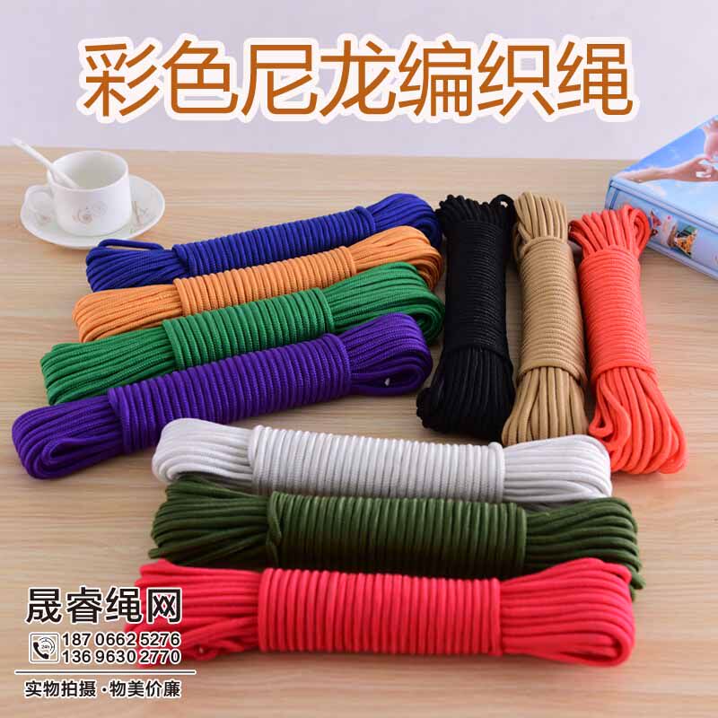 绳子捆绑绳耐磨编织绳手工彩色