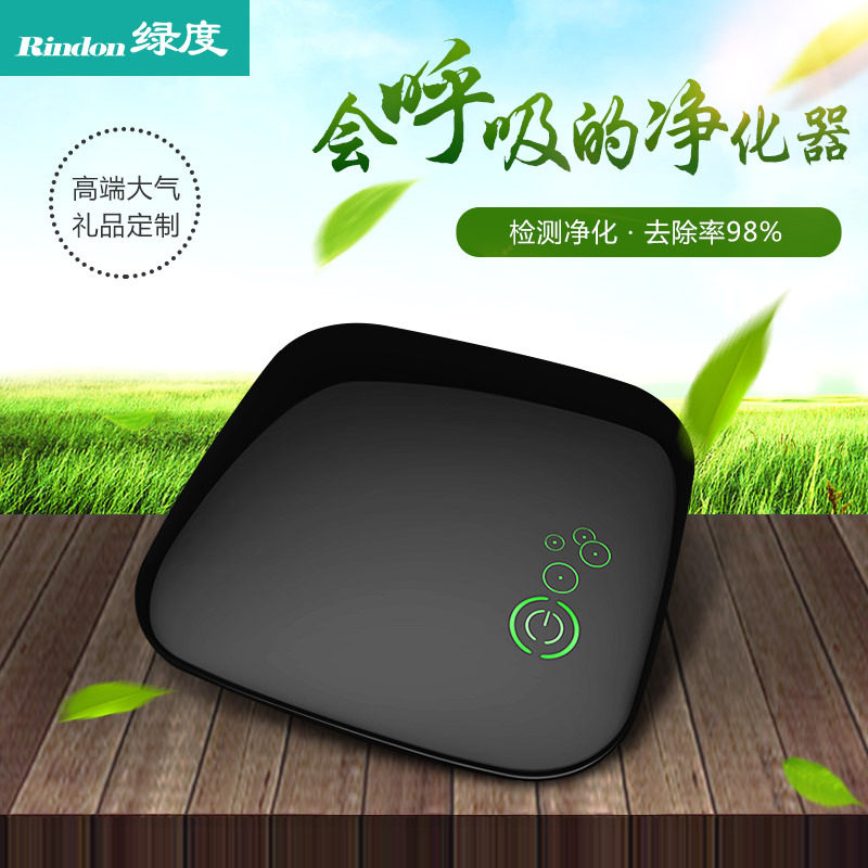 [果冻的冬天车用氧吧,空气净化器]厂家直销车载器礼品定制除甲醛除异味降月销量0件仅售9元