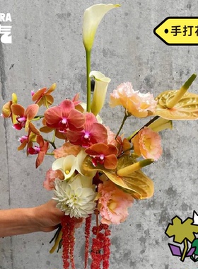花气 | 手打花束手持送礼生日礼物真花鲜花