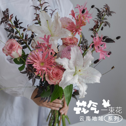 花气O2FLORA | 云南地域系列花束-石林 线上鲜花风物地图花束