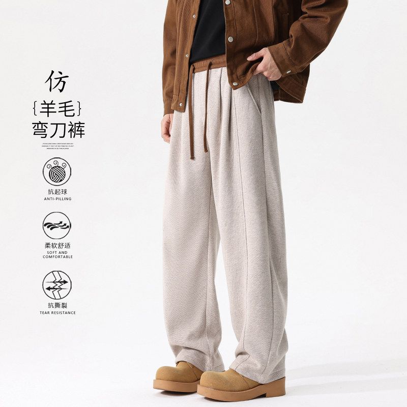 秋冬季保暖加厚重磅仿羊毛休闲裤