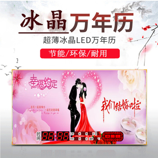 定制结婚照可以加字喜庆结婚礼物 墙上装饰万年历大喜字婚礼贺词