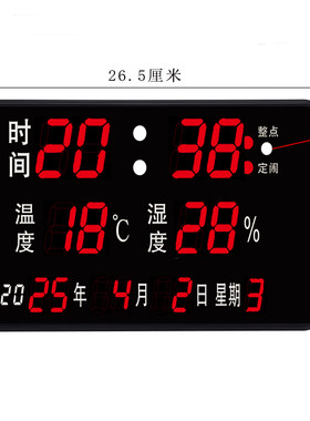 2026新款光感万年历电子亮度自动调节断电记忆书桌摆放卧室小闹钟