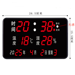 2025新款 光感万年历电子亮度自动调节断电记忆书桌摆放卧室小闹钟