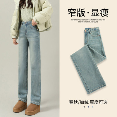 牛仔裤女2025新款春秋爆