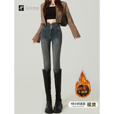 高腰收腹紧身加绒牛仔裤