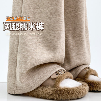燕麦色糯米裤女秋冬季202