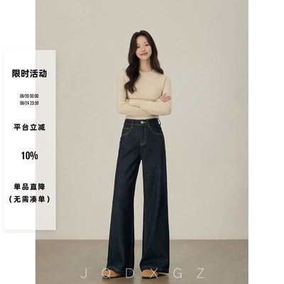 崛起的小个子原色牛仔裤