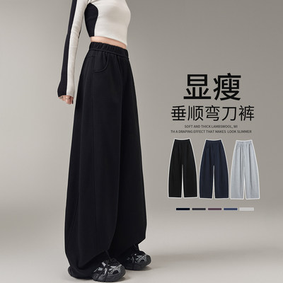 黑色宽裤女秋冬加绒宽松