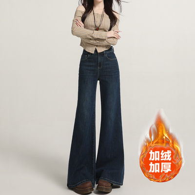 深蓝色高腰微喇牛仔裤女