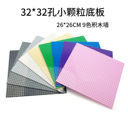 DIY积木墙26*26cm 32*32正方形小颗粒兼容通用大底板底座配件玩具