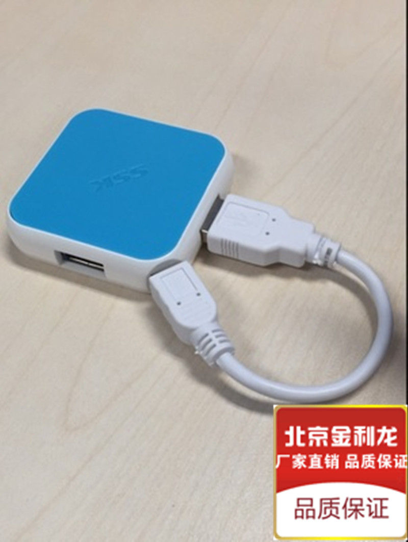 Concentrateur USB - Ref 364662 Image 4