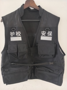 2026新款护校安保马甲反光安全护校护卫马甲定制工作服印字