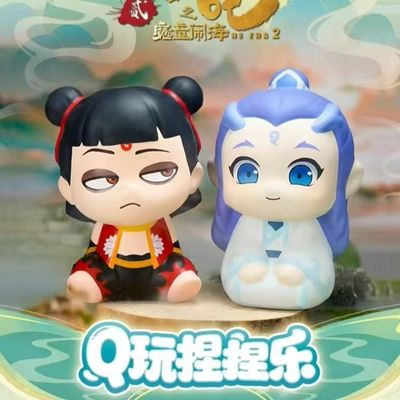 哪吒之魔童闹海q玩捏捏乐哪吒敖丙玩具儿童电影同款公仔手办