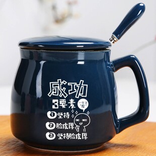 搞怪励志可爱卡通家用陶瓷杯带盖勺马克杯咖啡杯 创意男女个性