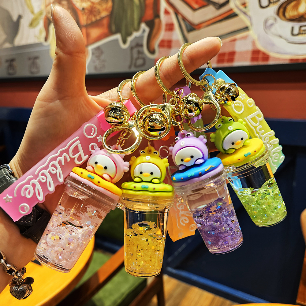 入油流沙瓶钥匙扣挂件 卡脖公仔奶茶杯钥匙链卡通汽车挂饰品