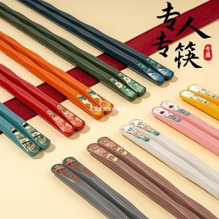 家用筷子十色国潮风食安筷防霉分餐筷不发霉不打滑家庭快