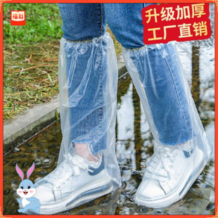 鞋 一次性雨鞋 套防滑透明塑料室外隔离脚套防雨下雨天防水加厚耐磨