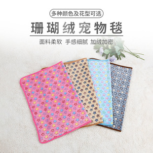 毛毯狗狗双面绒盖毯秋冬被子保暖毯子狗窝垫跨境宠物用品 四季