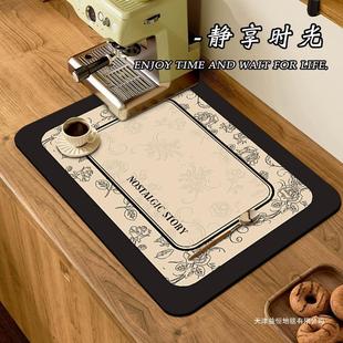 厨房沥水垫硅藻泥咖啡机垫子家用厨房台面吸水速干吧台垫跨境 美式