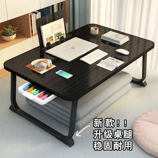 学习桌床上折叠小桌子卧室坐地学生学习书桌宿舍简易飘窗电脑桌热