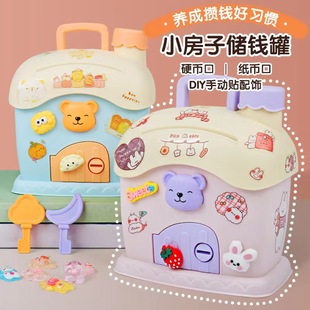 卡通手提存透明长方形中号钱罐儿童创意小房子零钱罐男女孩幼儿园