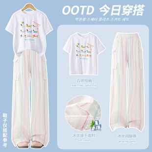 大童两件套 高端女童夏套装 新款 儿童洋气白色短袖 冰丝竖条纹阔腿裤