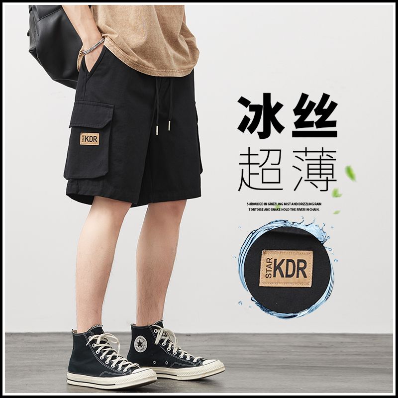 高端工装短裤子男款美式潮牌休闲冰丝中裤夏季超薄简约宽松男装五