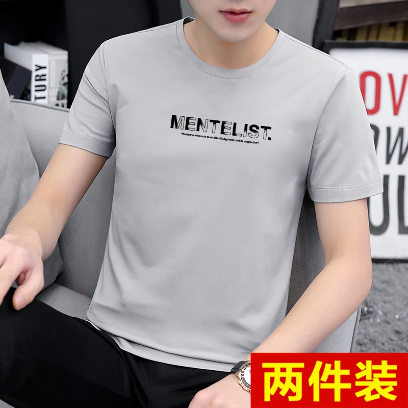 高端夏季莫代尔棉冰丝薄款白色短袖男士T恤潮牌半袖男款打底衣服