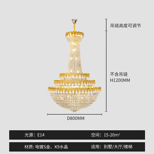 楼中空复式 创京懿选楼梯间吊灯别墅复式 楼大吊灯别墅中空跃层楼中