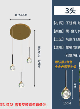 妙普乐楼梯间吊灯楼梯吊灯轻奢别墅跃层挑空客厅水晶长吊灯复式lo