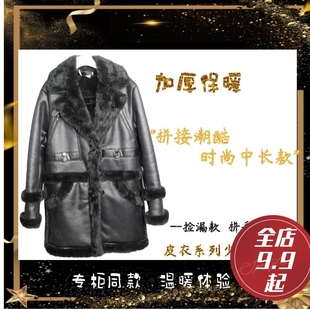 大码 显瘦黑色皮衣女中长款 皮衣皮毛一体 欧美风名媛修身 2020冬女装