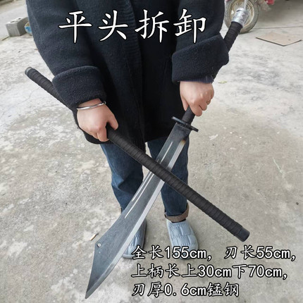 龙泉市兵器一体朴刀防身刀剑关刀开路锰钢长刀武术大刀重刀未开刃