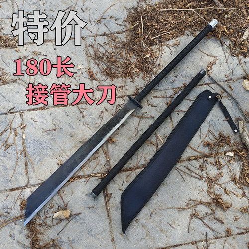 龙泉市朴刀大刀重刀兵器一体防身刀剑关刀开路锰钢长刀武术未开刃