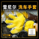 雪尼尔五指熊掌洗车手套摩托车手套专用不伤车漆清洗毛绒网眼双面