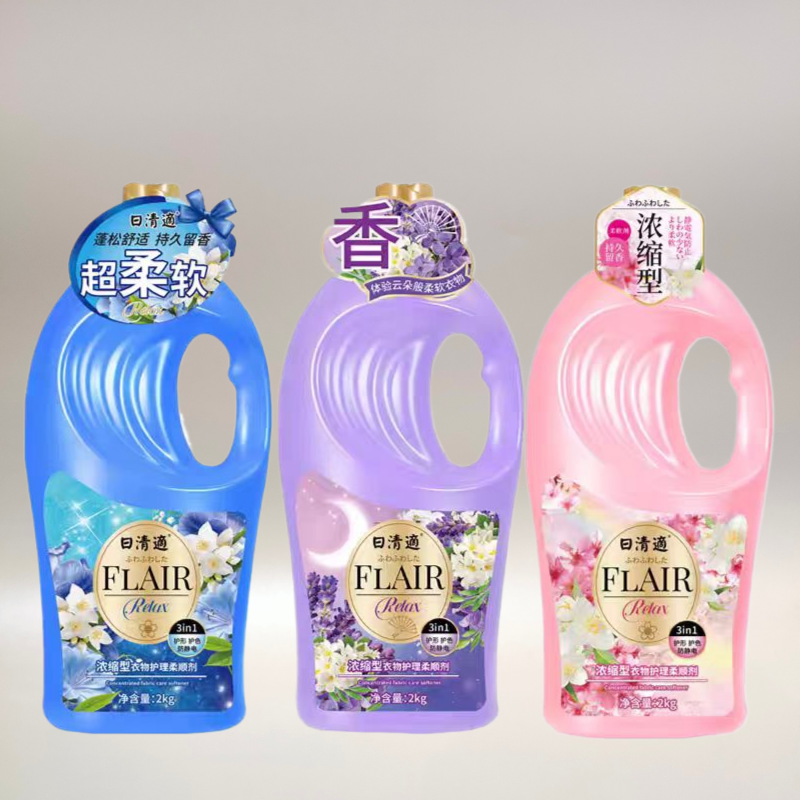 日清適浓缩型衣物护理柔顺剂2公斤持久留香4款可选爆香护色防静电