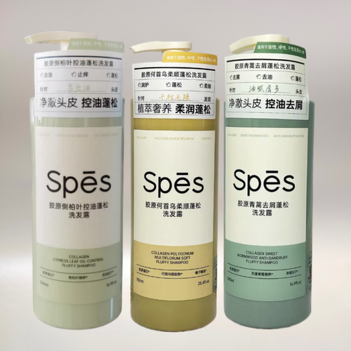 诗裴丝去屑控油蓬松洗发水