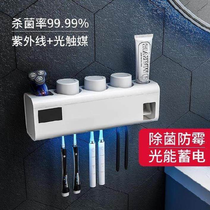 消毒毛巾架漱口杯置物架洗漱台
