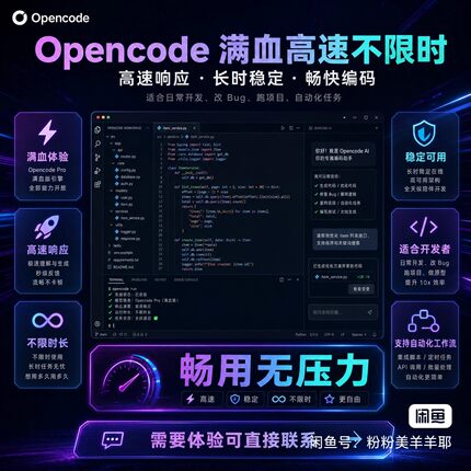 codex满血包月单人不限词元主流智能体OAI:latest不限词。可试用